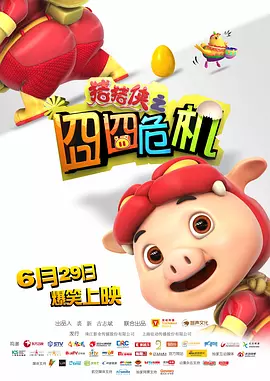 综合欧美亚洲日本